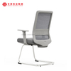 Office Conference Room Furniture Comfortable Room Chairs Executive Office Chair