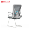Office Ergonomic Mesh Visitor Fabric Meeting Chairs Conference Chair with Good Lumbar Support