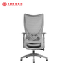 Mesh Ergonomic Office Chairs Modern Executive Chair Design Factory In China