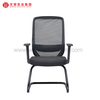 Modern Black Mesh Conference Chair Upholstered Desk Office Chairs with Armrests
