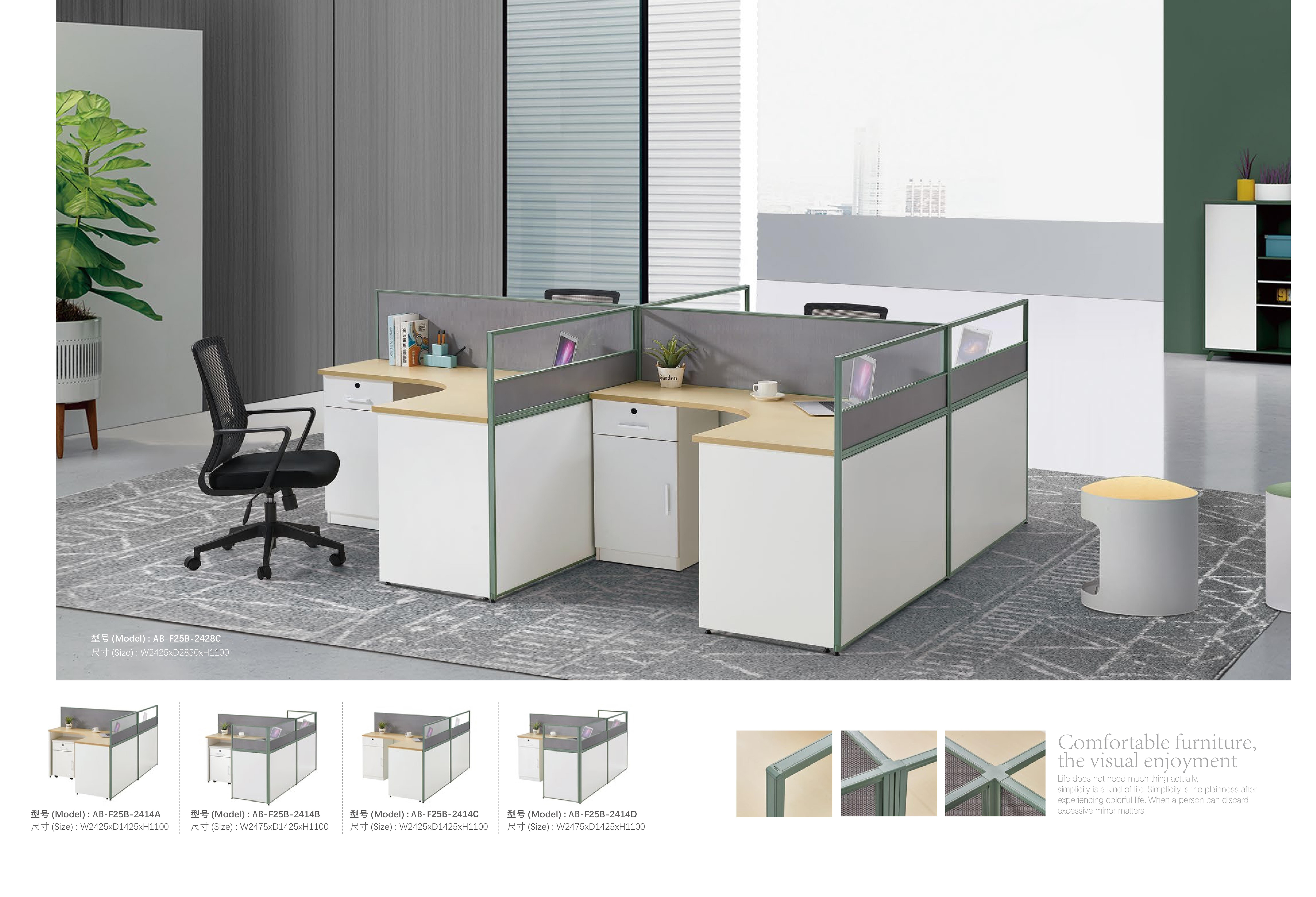 desks and workstations