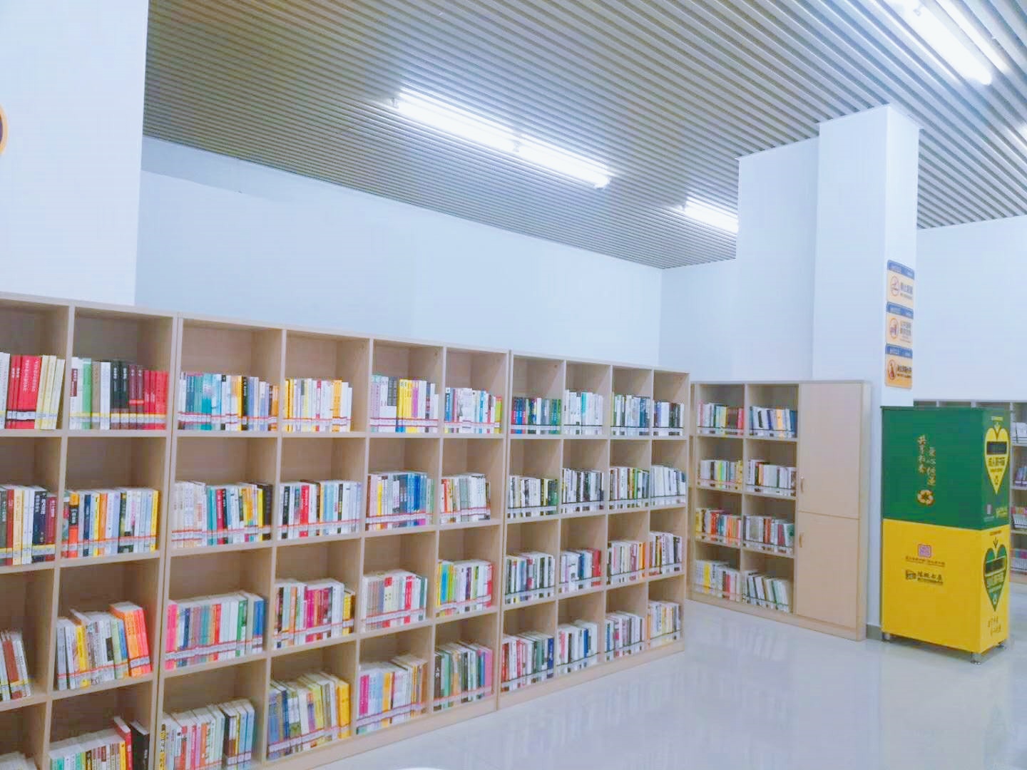 Jiangmen Self-service Library