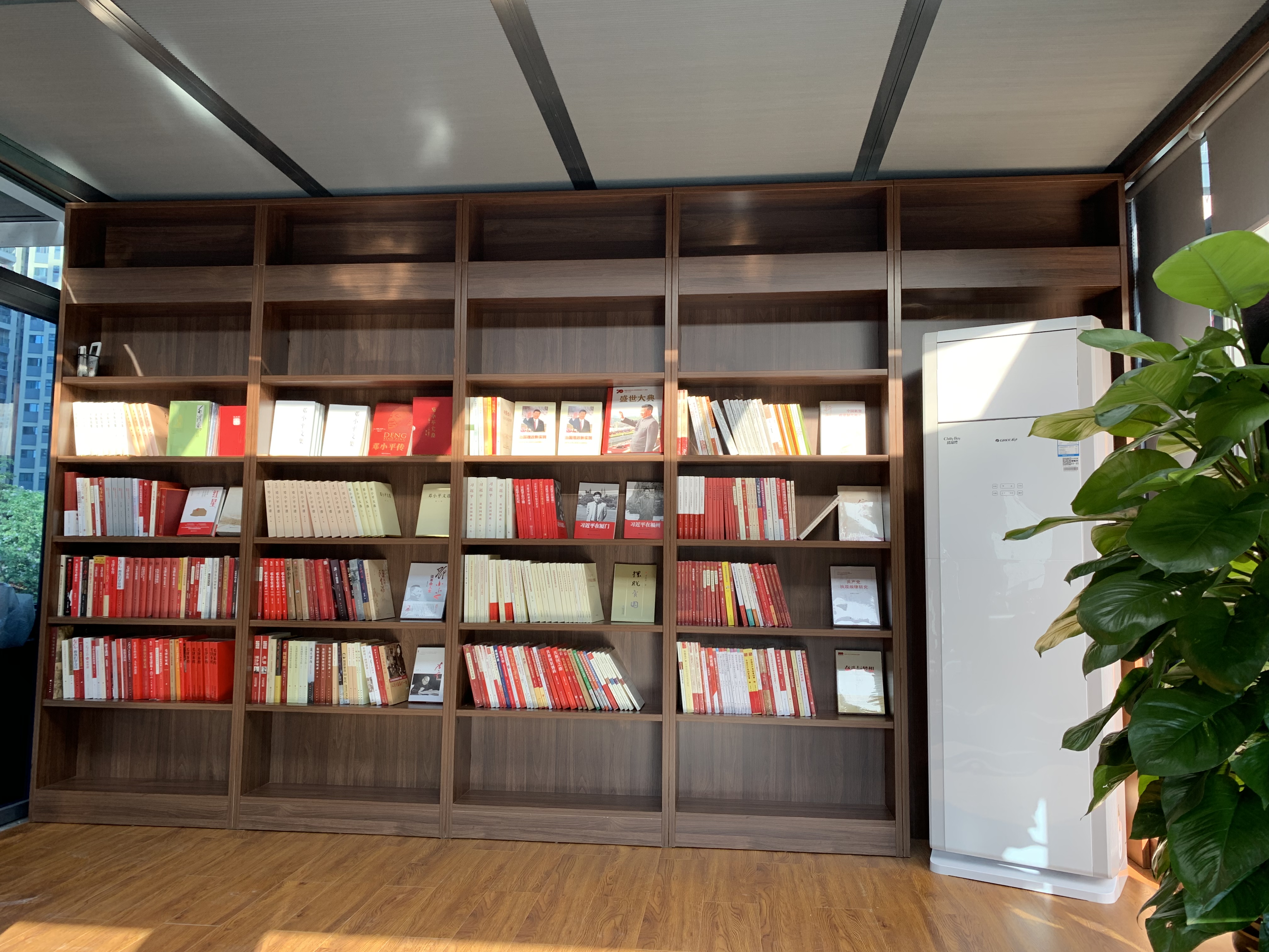 Bookcase