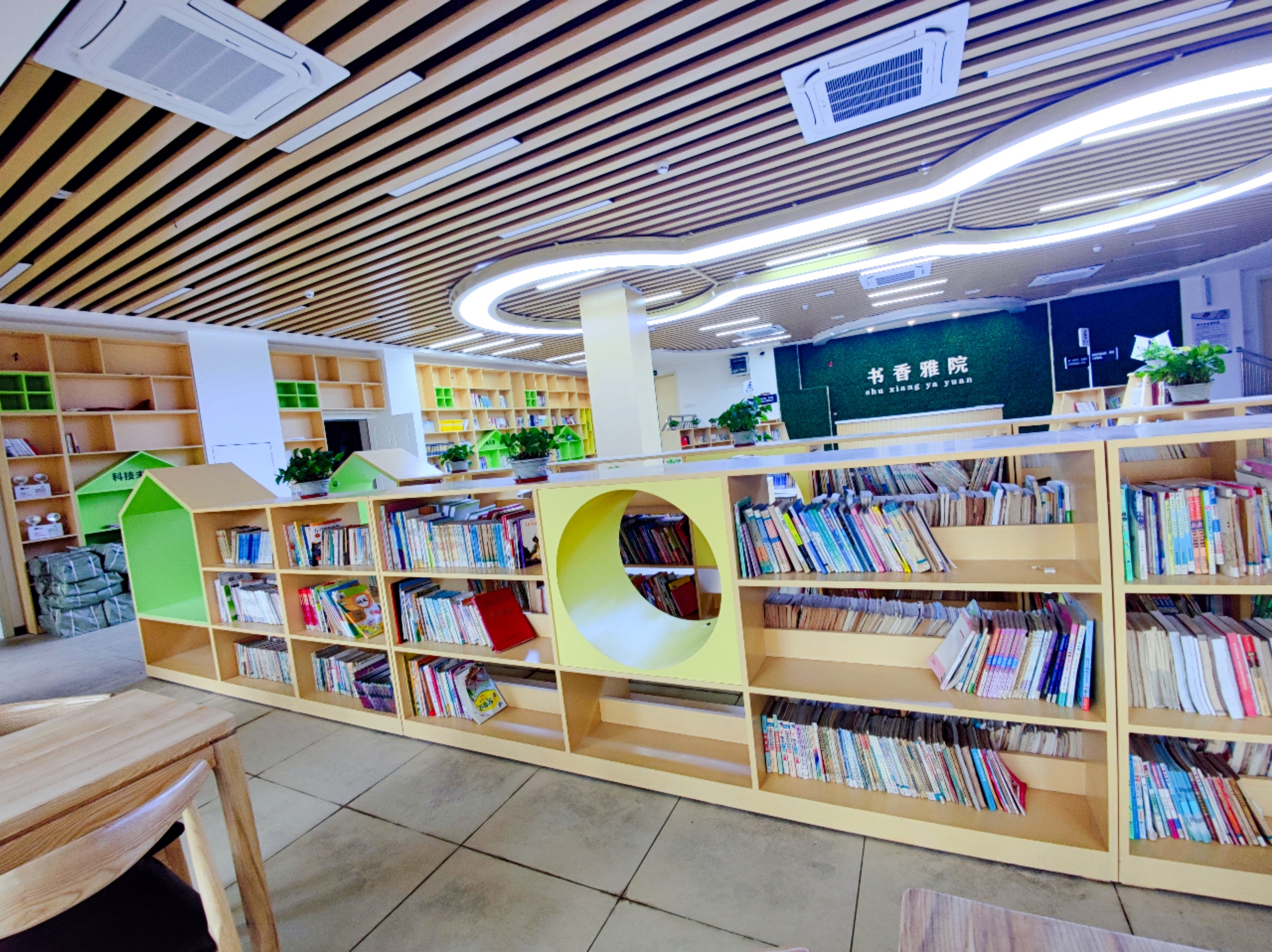 Bookshelf