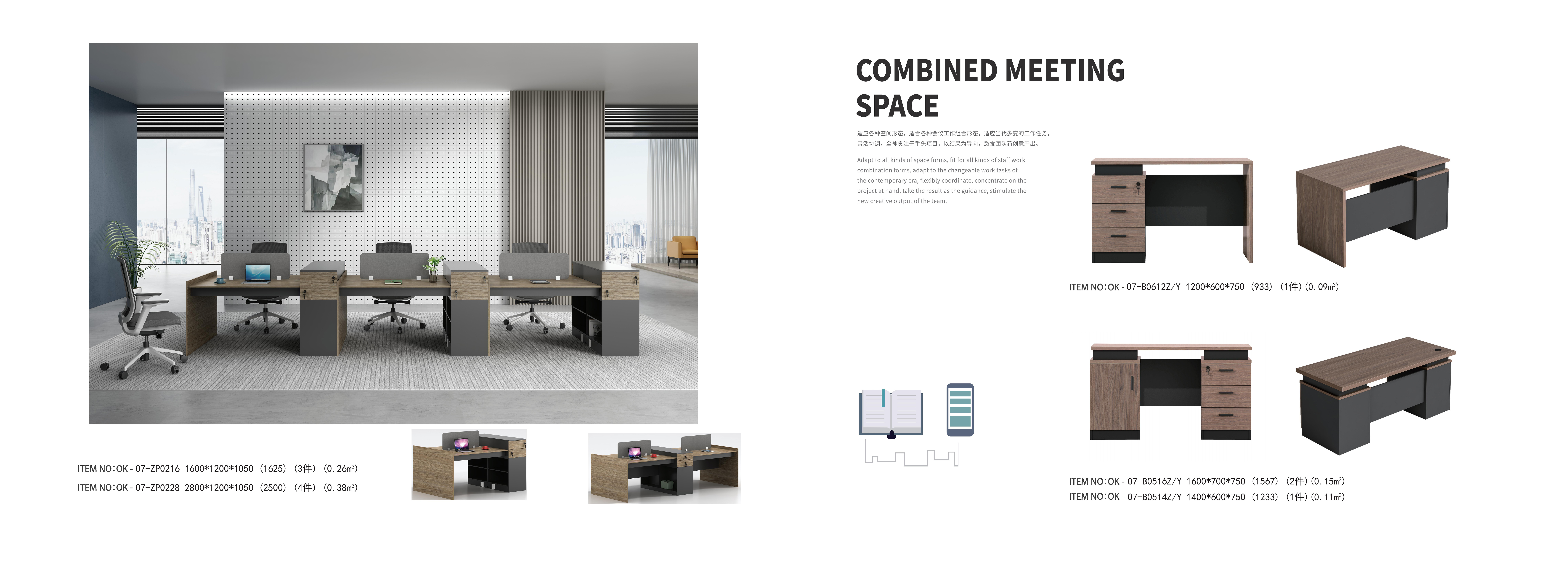 furniture for the office