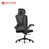 Modern Excutive Office Chair With Headrest Upholstered Mesh Ergonomic Desk Chairs
