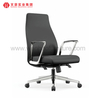Modern Leather Boss Office Chair Revolving Professional Upholstered Desk Chairs Manufacturers in China