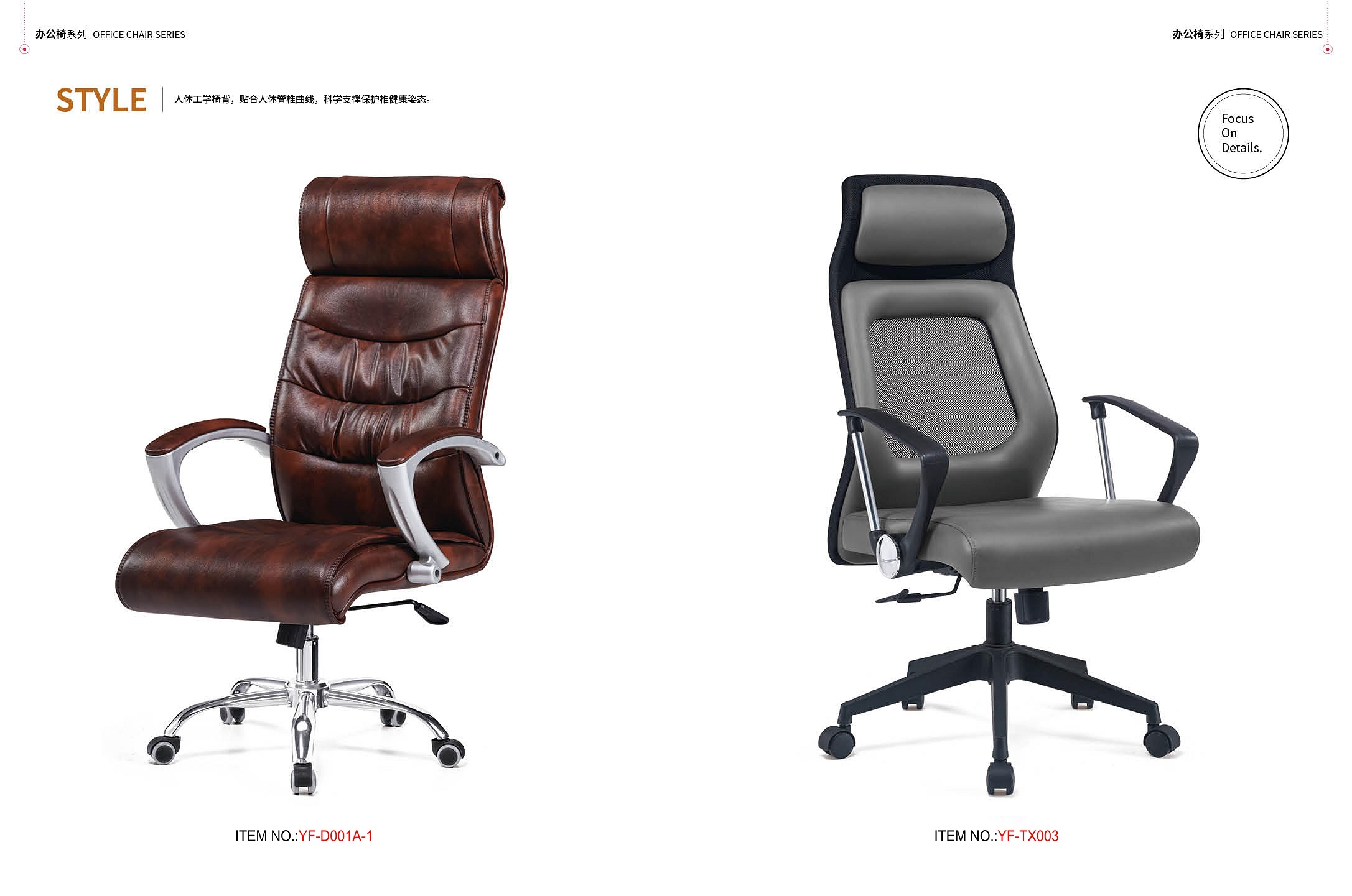 living room office chair
