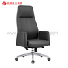 Guangdong Office Office Chair with Adjustable Supplies Lumber Support Chairs Factories