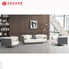 High End Office Leather Couch Modern Office Seating Fabric Sofas