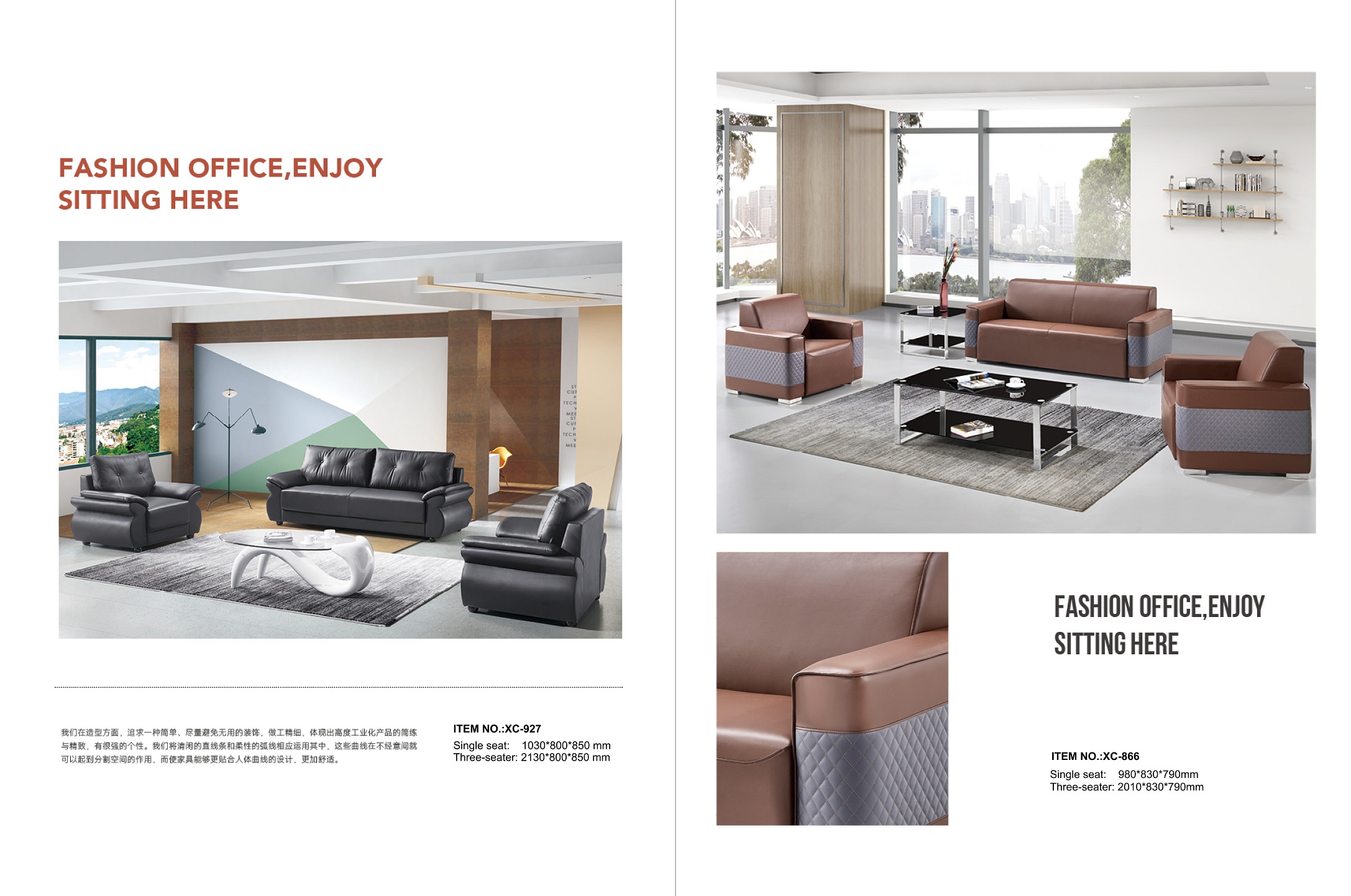 office leather sofas