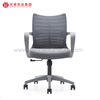 Revolving Employee Office Chairs Upholstered Ergonomic Mesh Computer Chair Factory in China