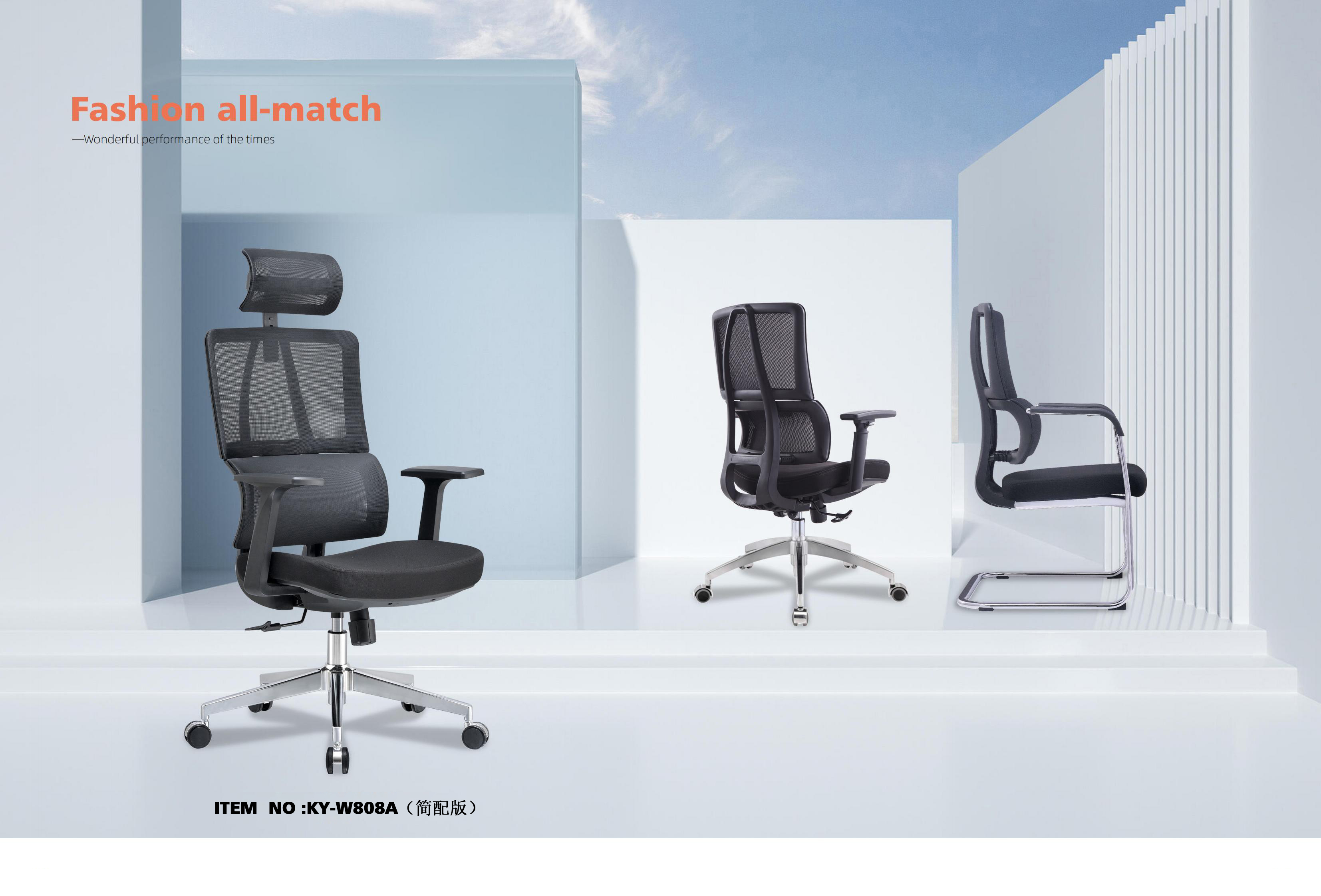 mesh desk chairs