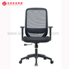 Office Chair Ergonomic Chair Office Furniture Set