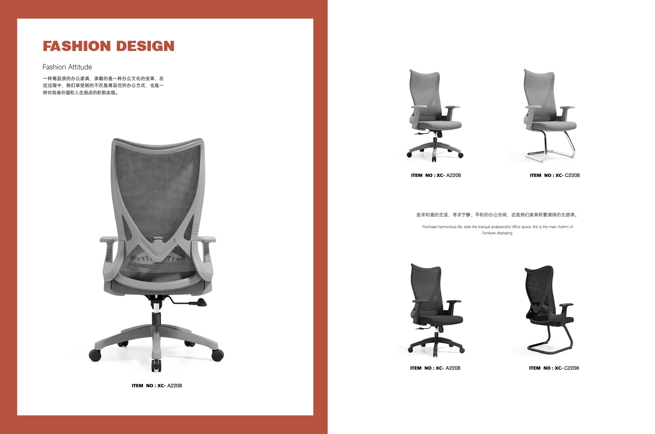 Guangdong office chair factory