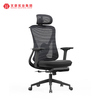 Office Chair Suppliers In China Ergonomic Chair Saudi Office Furniture
