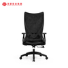 Black Professional Mesh Ergo Office Chair Upholstered Revolving Desk Chairs