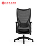 Luxurious High Back Mesh Ergo Office Chair Upholstered Desk Chairs With Wheels