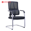 Mesh Steel Conference Chair Upholstered Meeting Room Desk Chairs with Lumbar Support