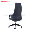 Black High Back Leather Executive Office Chair Revolving Upholstered Desk Chairs