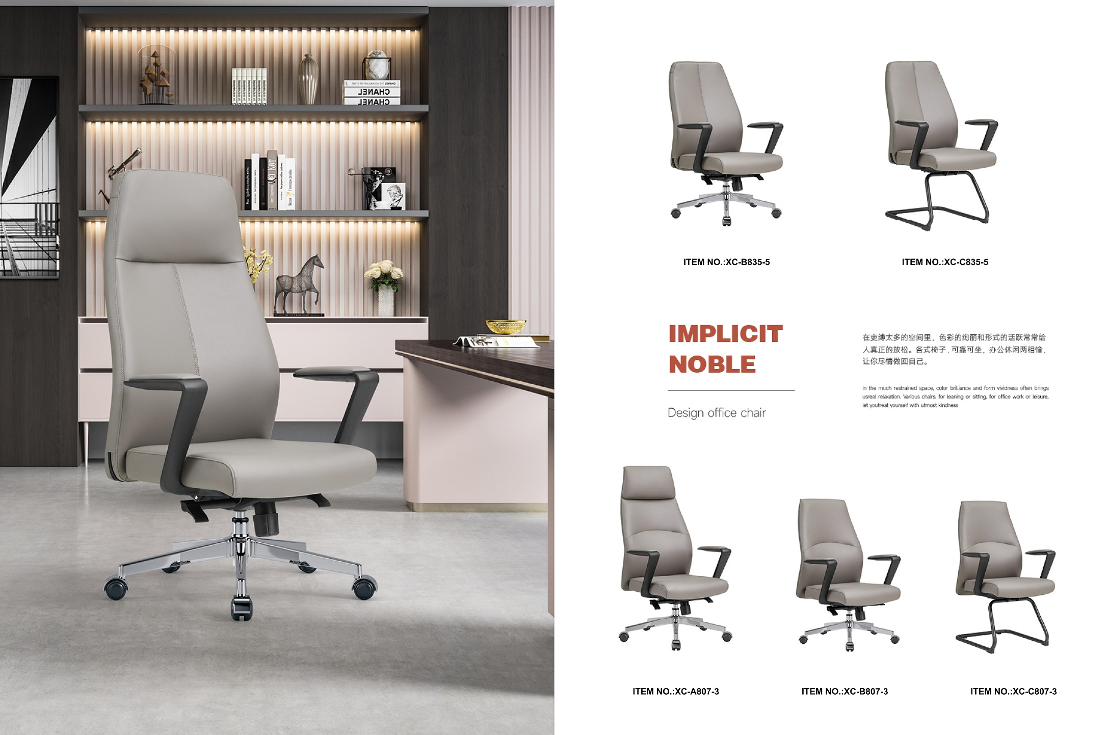 ergonomic task chair