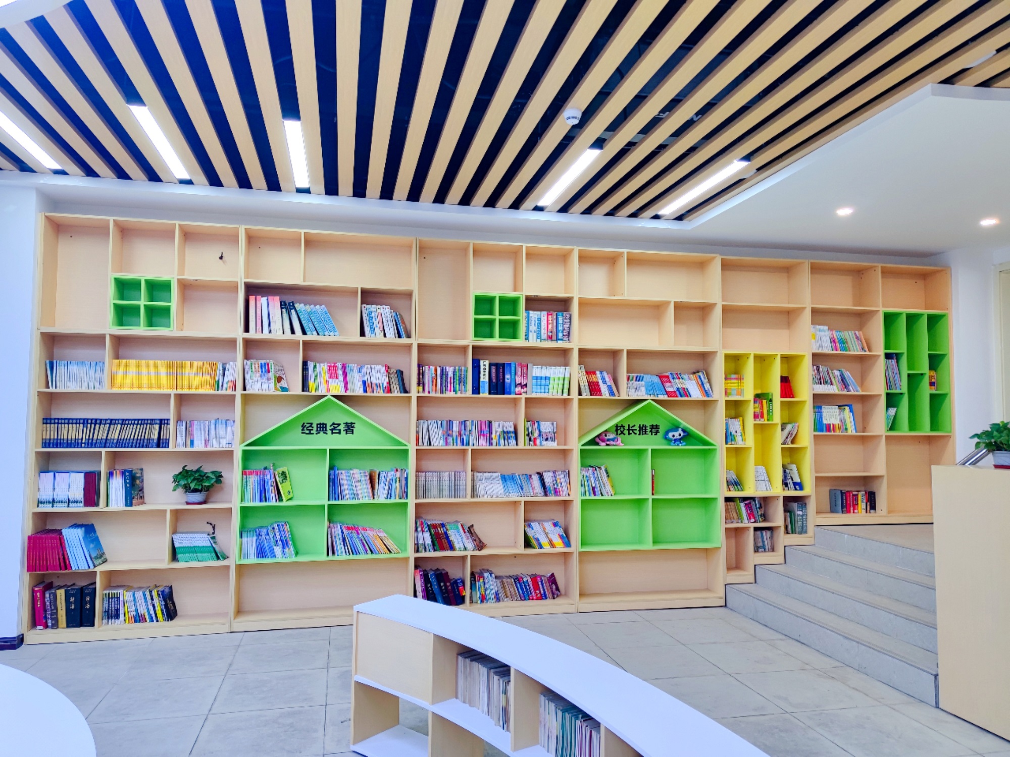 Bookshelf