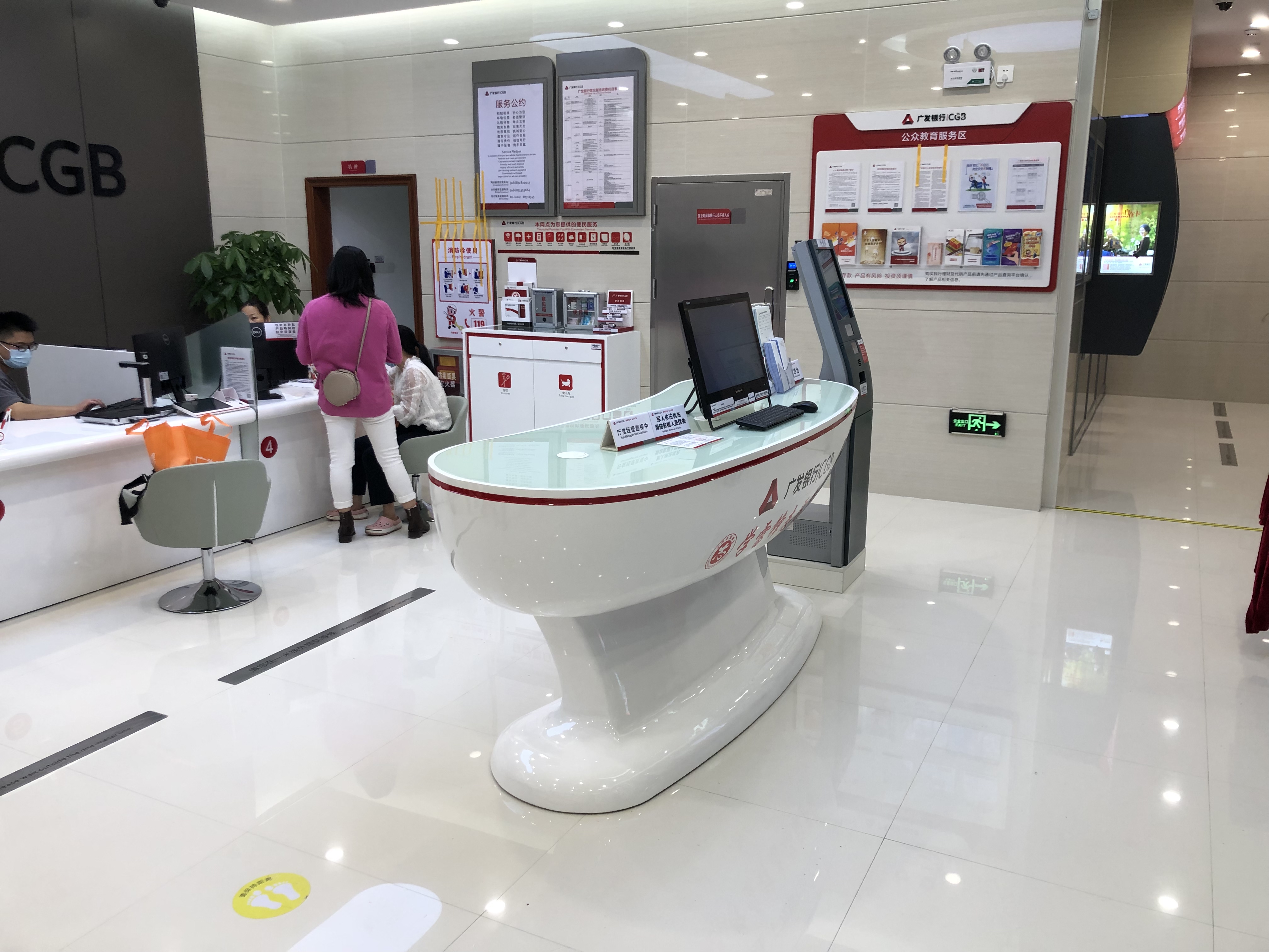 Reception