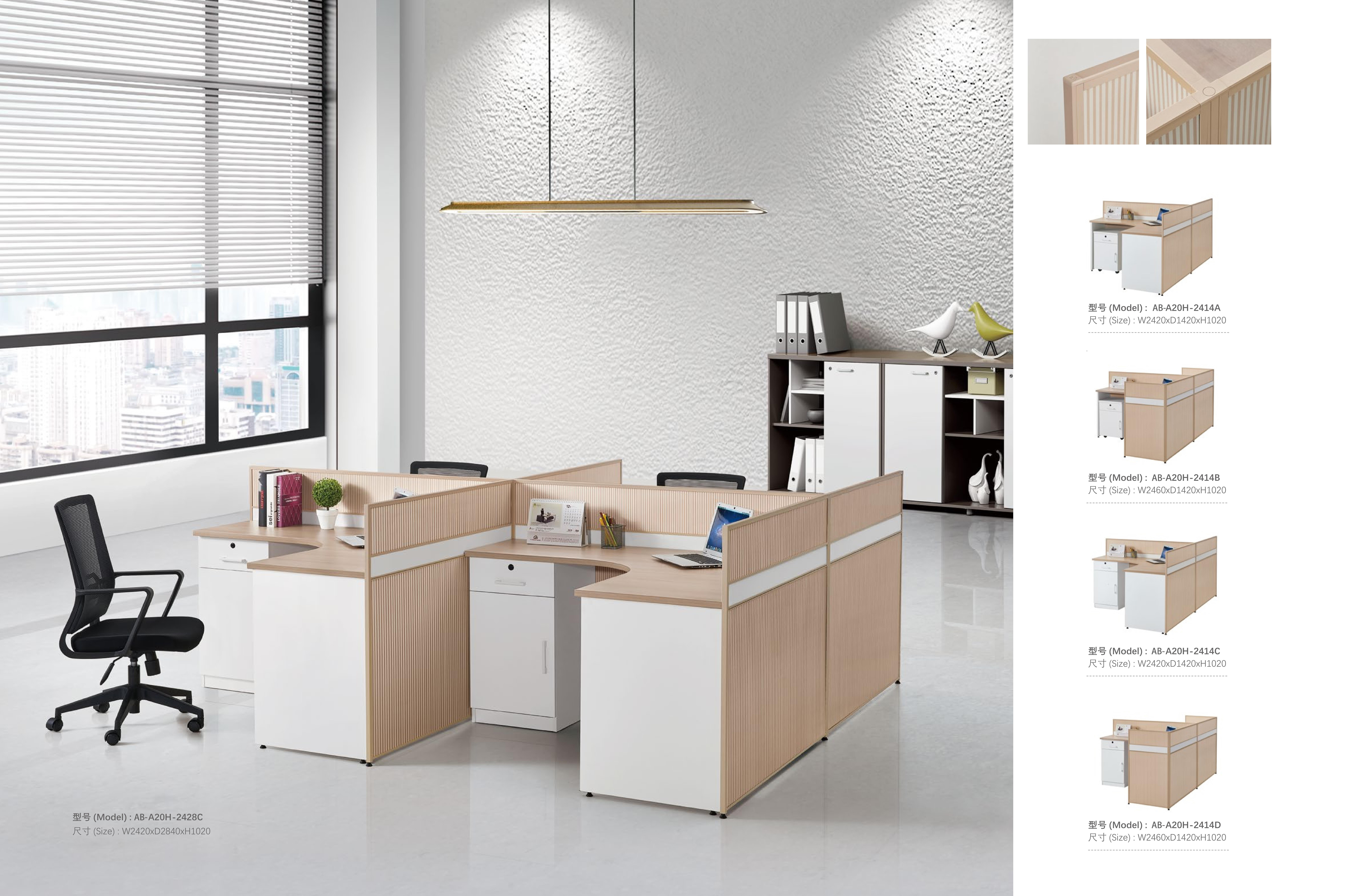 commerical office furniture