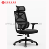 Ergonomic Chair Office Chair Mesh Chair