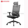 Office Chair Ergonomic Chair Wholesale Office Chairs