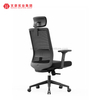 Ergonomic Chair Office Chair China Office Chair Factory