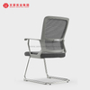 Luxury PP Office Steel Conference Chairs with Armrest Ergonomic Mesh Table And Chair