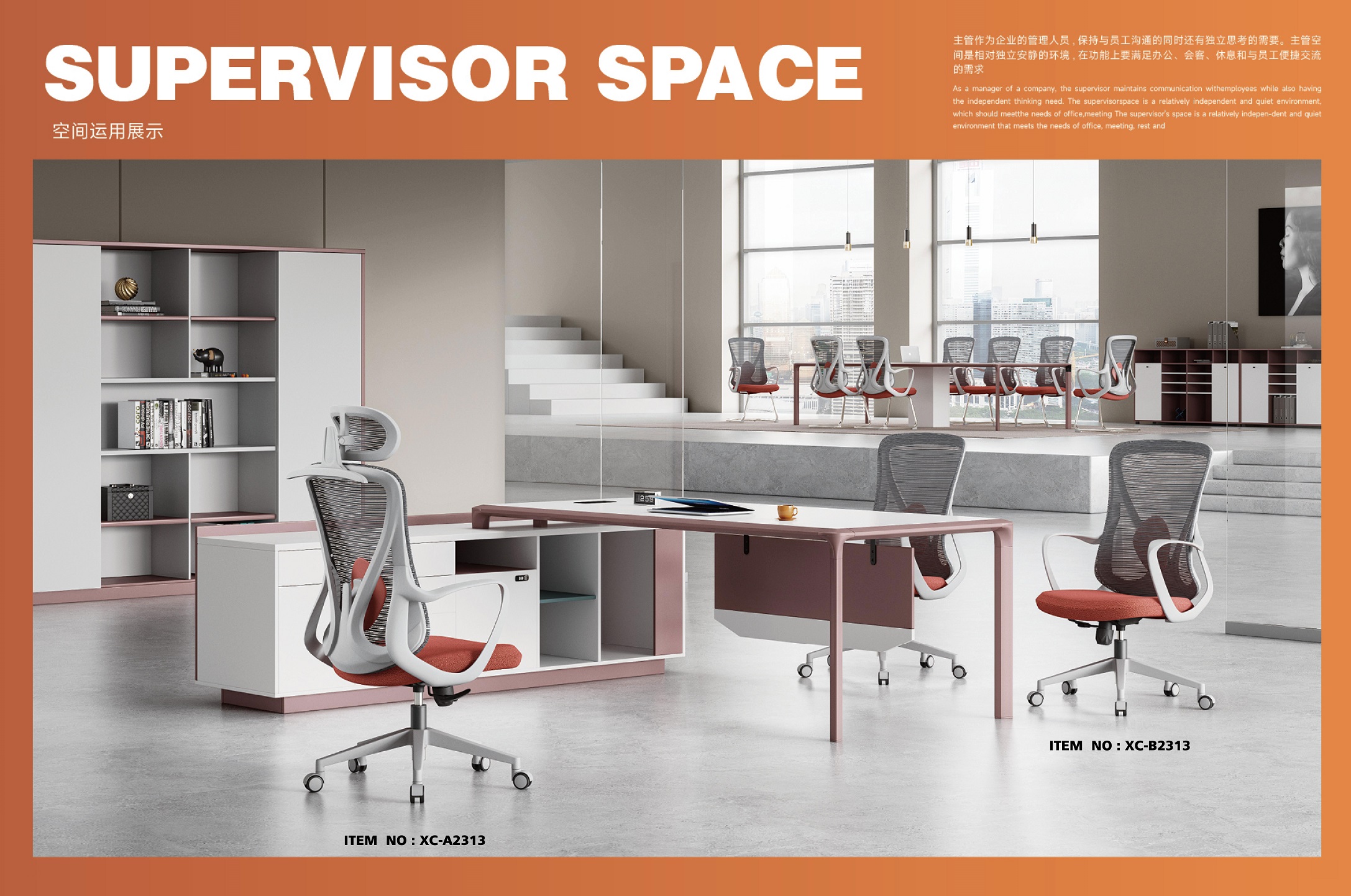 Foshan office chair factory