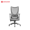 Mesh Ergonomic Office Chairs Modern Executive Chair Design Factory In China