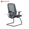 Modern Black Mesh Conference Chair Upholstered Desk Office Chairs with Armrests