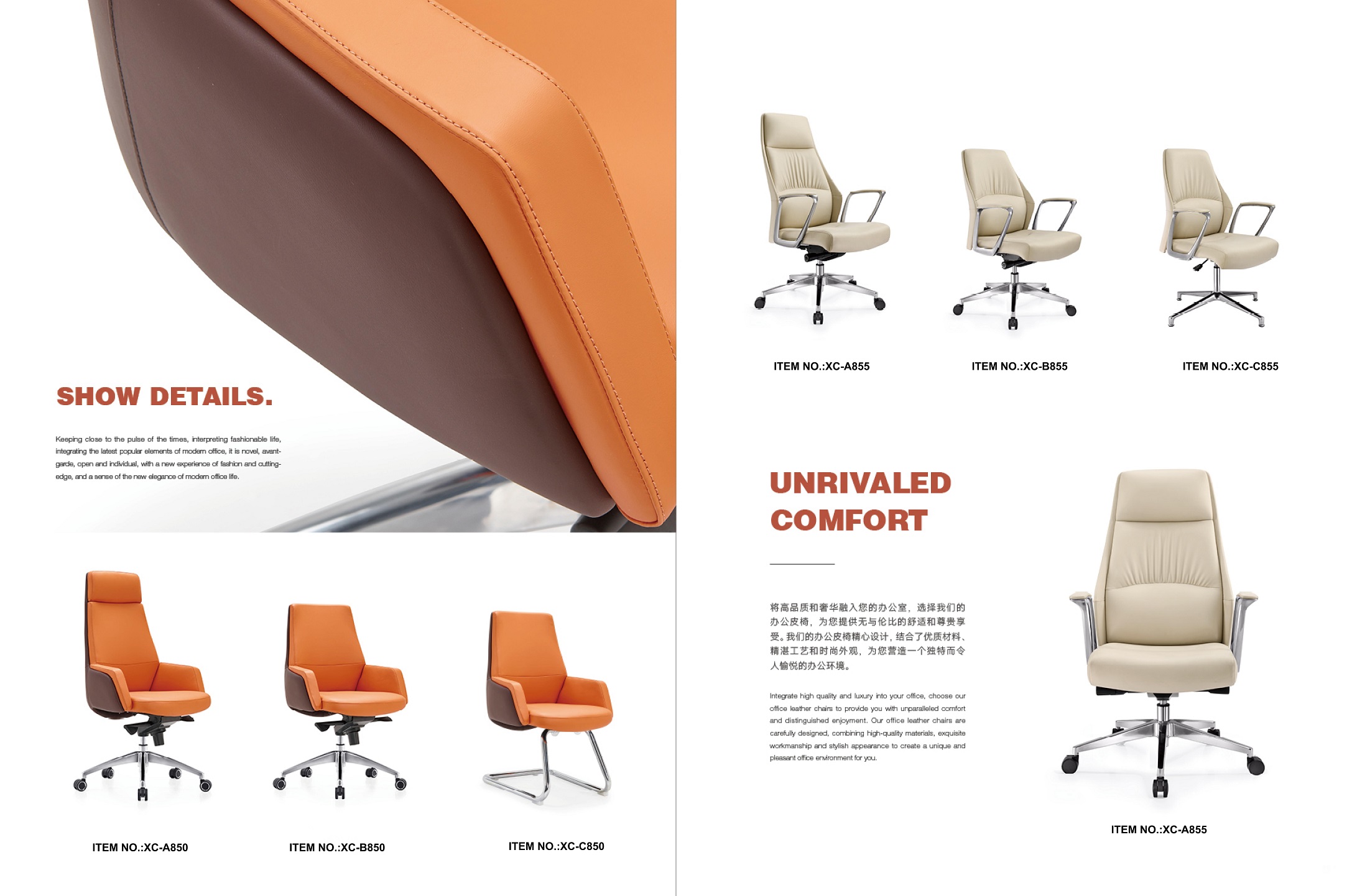 leather office chair Orange