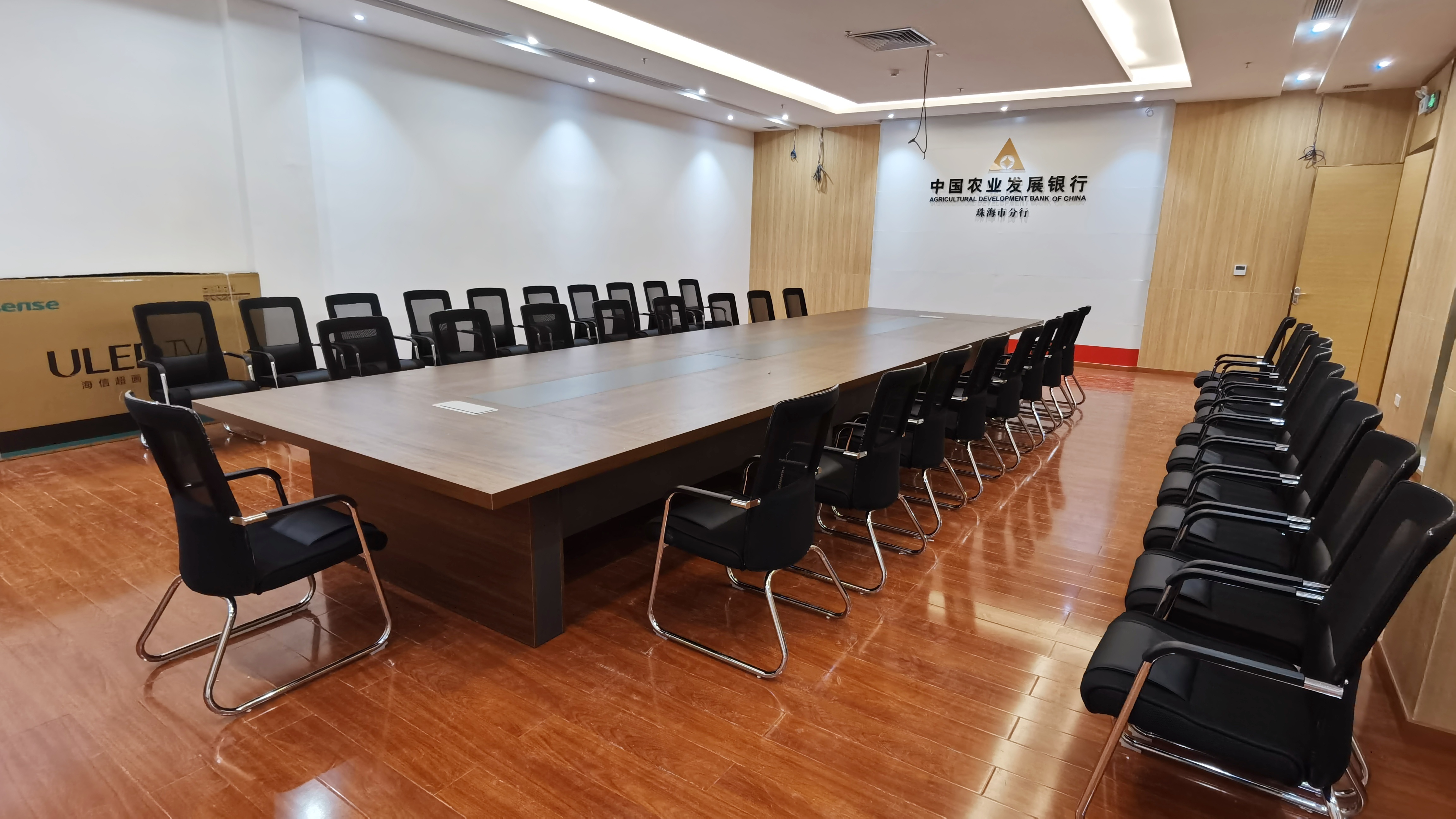 Conference table