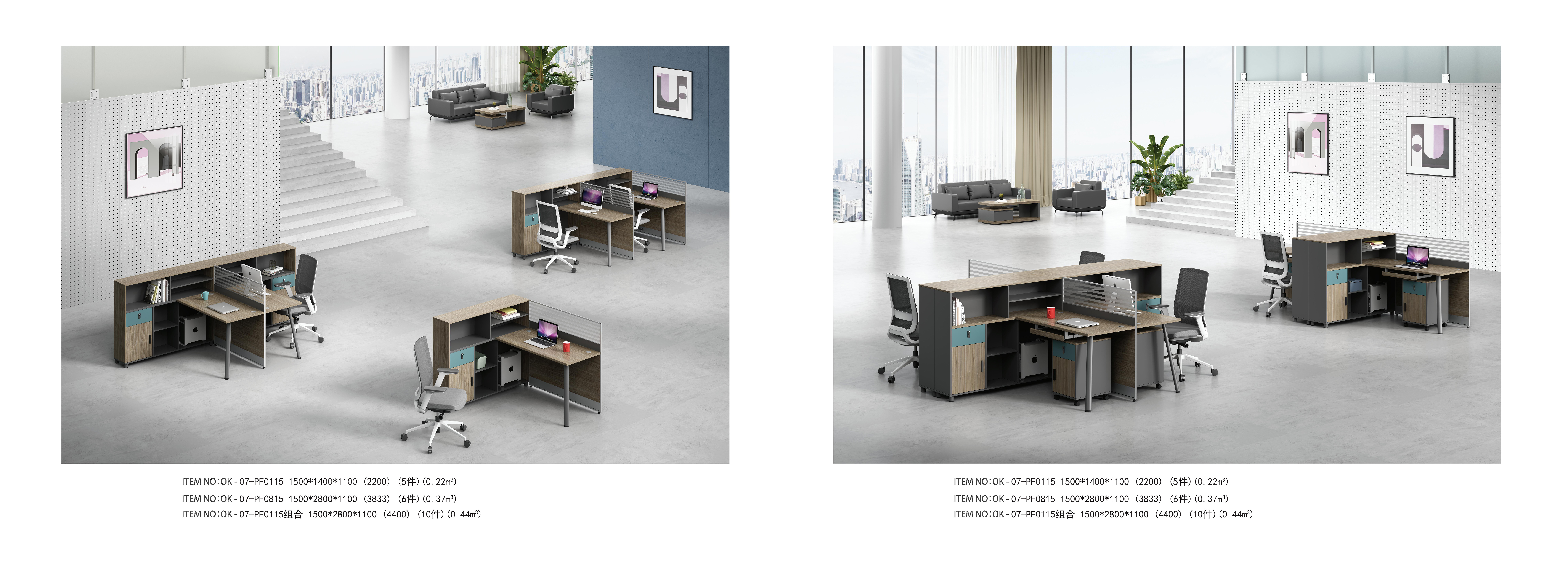 design furniture office