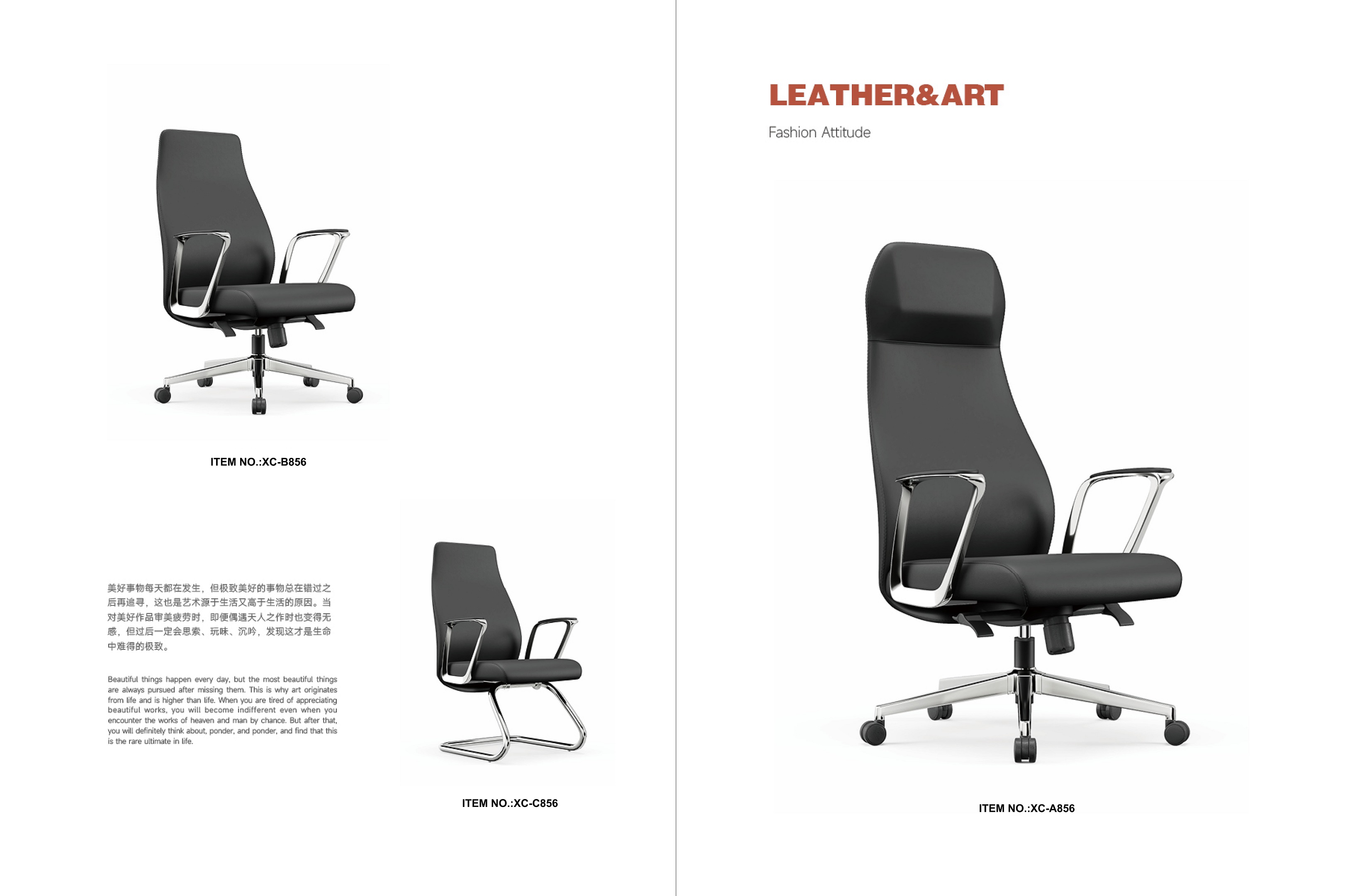professional desk chair