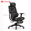 Ergonomic Chair Office Chair China Office Chair Manufacturer