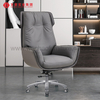 Comfortable Leather Executive Office Chair Grey Revolving Professional Upholstered Desk Chairs