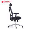 Executive Mesh Gaming Office Chair 2024 Design Colorful Ergonomic Swivel Chair With Lumbar Support Adjustable Headrest