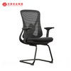 Fabric Conference Chair with Adjustable Home Computer Steel Meeting Chairs