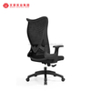 Black Professional Mesh Ergo Office Chair Upholstered Revolving Desk Chairs