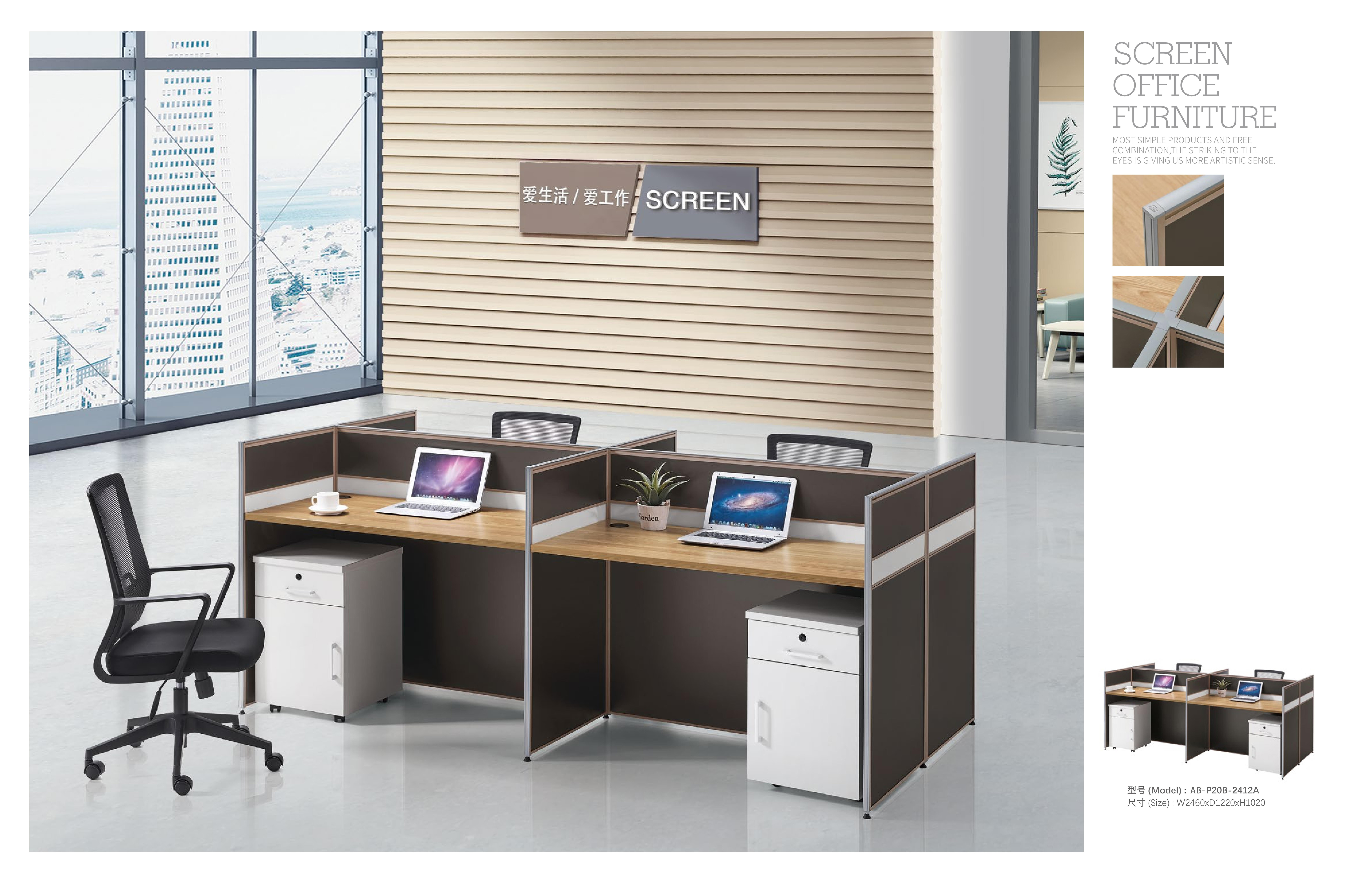 desk for office modern