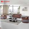 Essential Office Couch Space Sofa Leather Fabric Sofas Furniture Seating