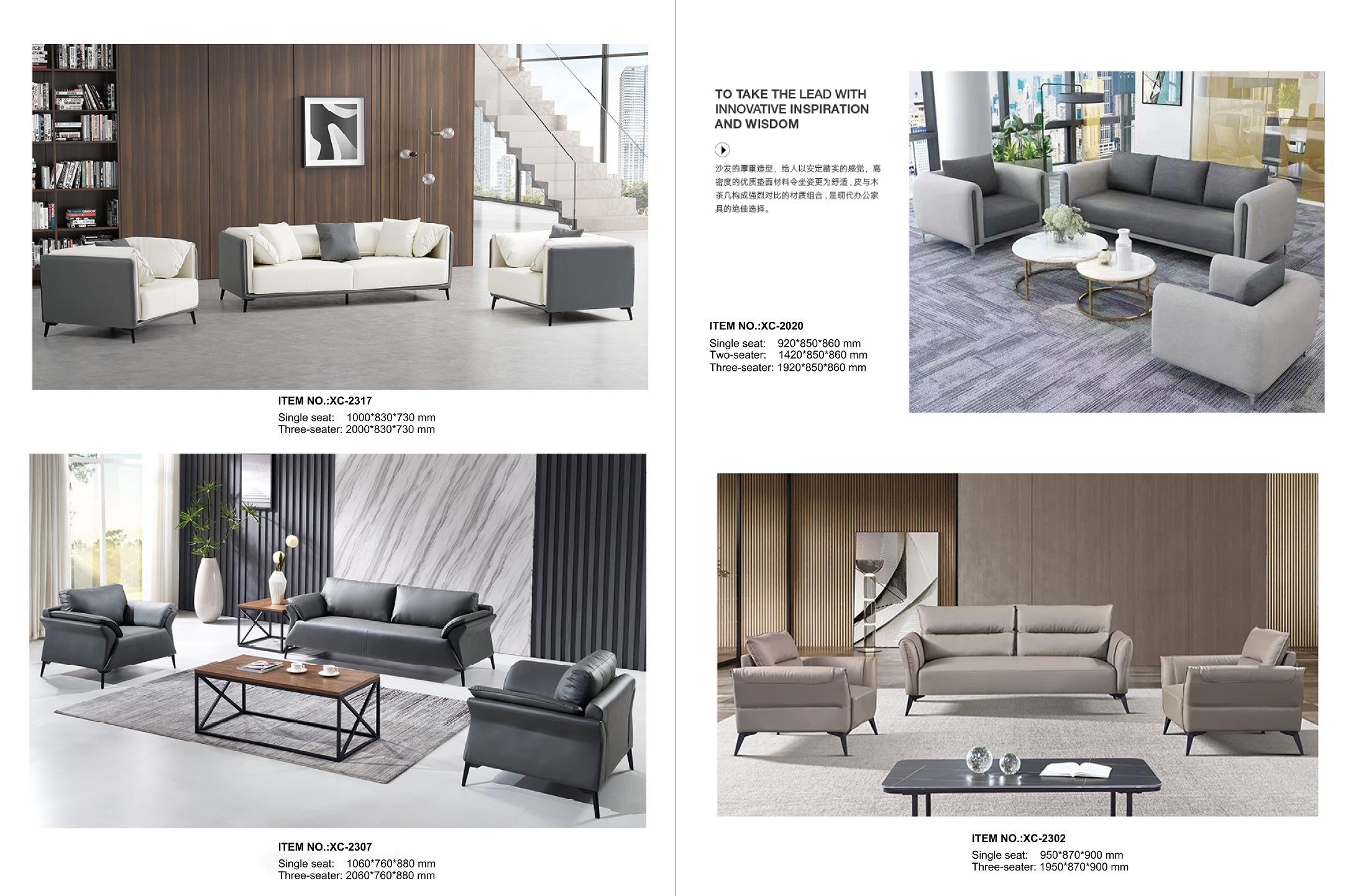 small office sofa set