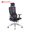 China Factory Full Mesh High Back Ergonomic Office Chair Swivel And Executive Chair With Adjustable Headrest