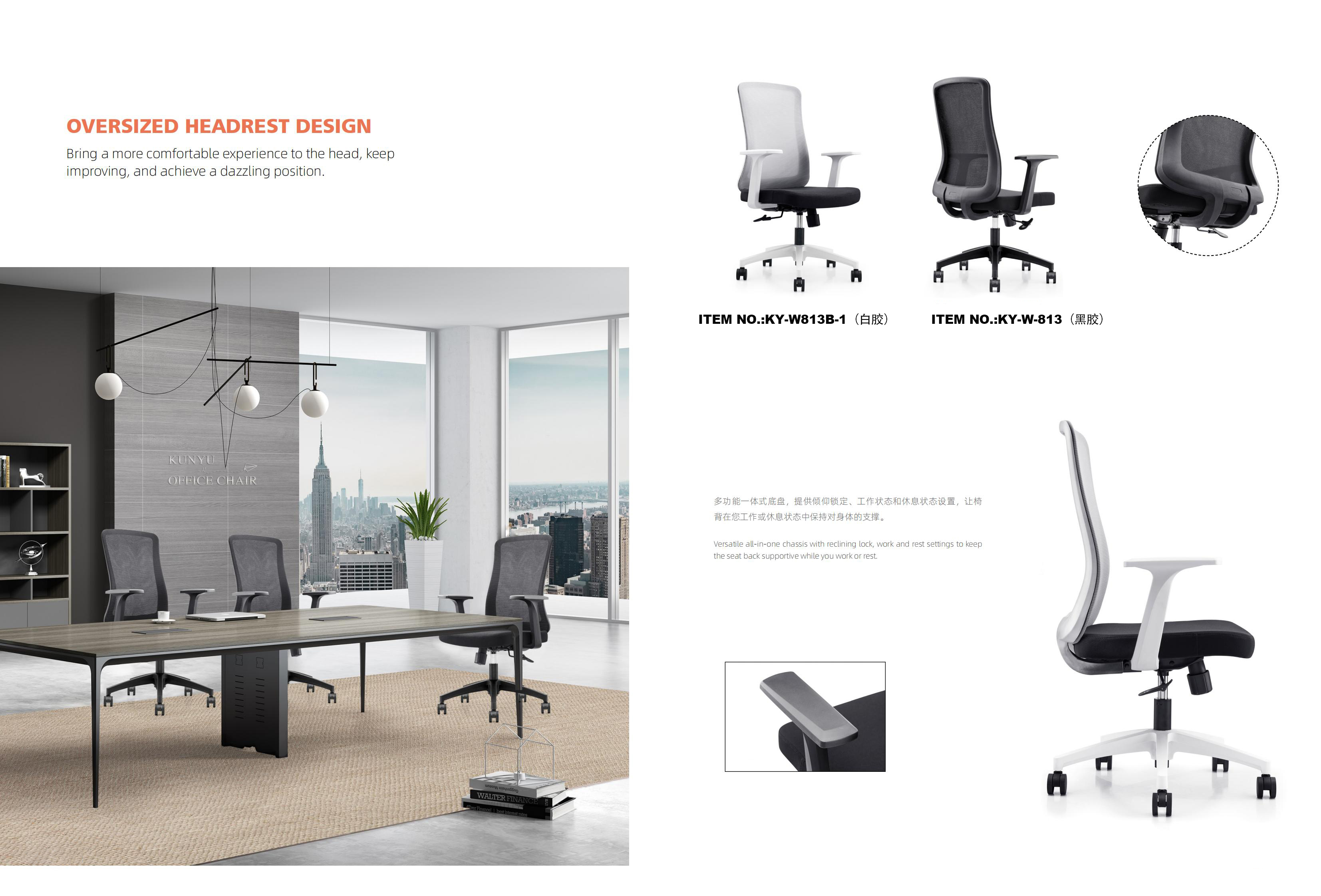 office chair with casters