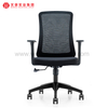 Office Chair Ergonomic Chair Office Furniture Suits